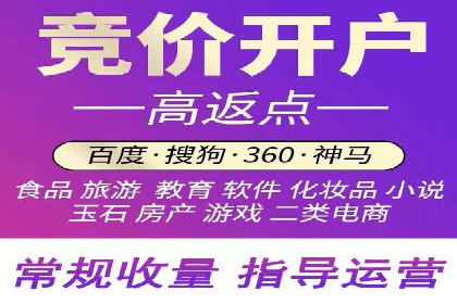 案例分享：SEM百度竞价助力电商转化率提升
