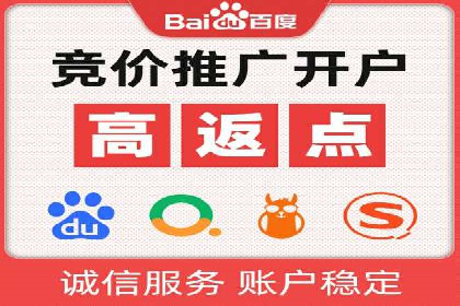 成功案例：竞价托管SEM助力企业快速成长